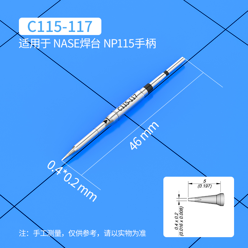 C115 はんだごて先端部 C115-113 107 120 - C115 Nano Soldering Iron Station のレビューと価格