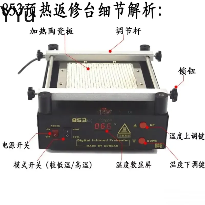 853 IR プリヒートステーション、110V/220V、鉛 - Infrared Bga Rework Station のレビューと価格